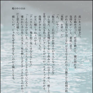ツイッターまとめ