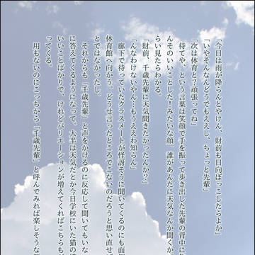 ツイッターまとめ
