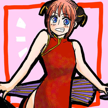 らくがき