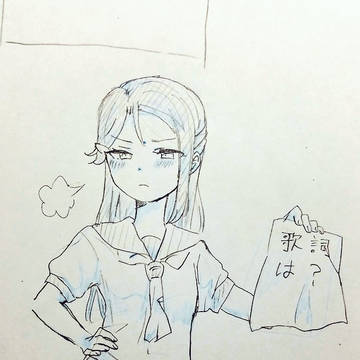 サンシャインTwitter詰め６