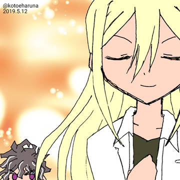 イナイレログ