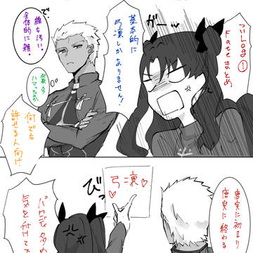 弓凛Twitterまとめ①