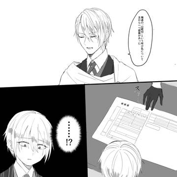 ちょぎんば(5)落書き+にょたんばちゃん落書き