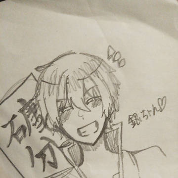 笑顔の銀ちゃん