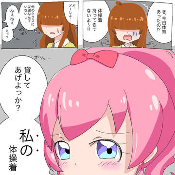 やさしい桃山さん