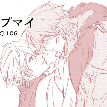帝幻log