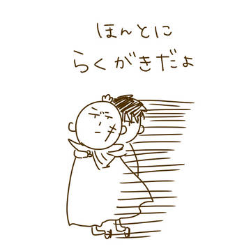 ちょっとだけらくがき
