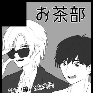 11/17 幸福の在り処4