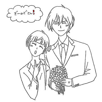 サイコパスめも②