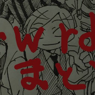 wrwrd落書きまとめ4