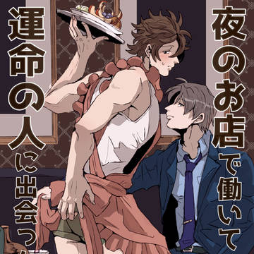 【へしおて】新刊&既刊　通販のお知らせ