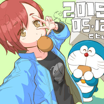 米羔人