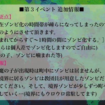 【はなあく2】変更事項と情報【公式】