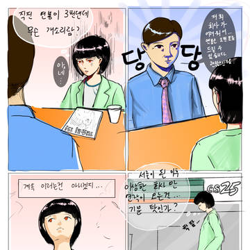 그림일기