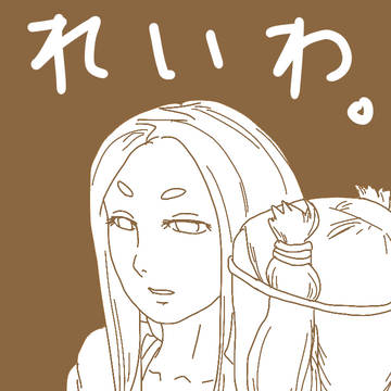 カグヤ様は告られていた