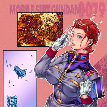 赫い髪の女 -ガンダム40周年-