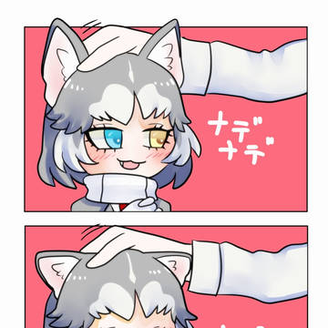 なでなで