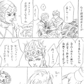 【腐】新生パッショーネ