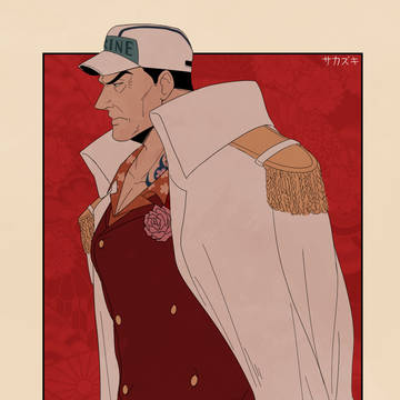 大将(赤犬+)