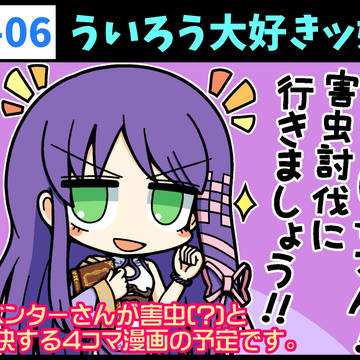 フラワーナイトガーデンサークルカット