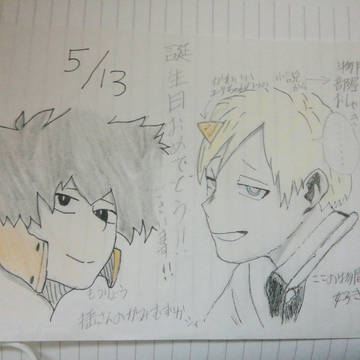 真堂さん、物間くん、誕生日おめでとうございます‼