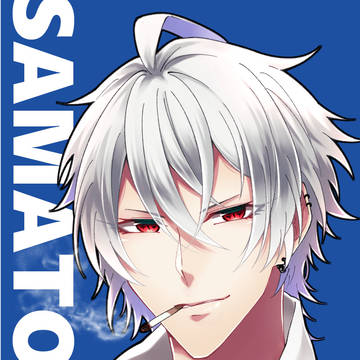サマトキ