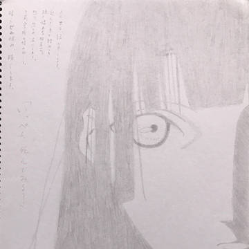 地獄少女