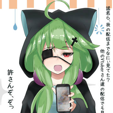 小森ねねーず
