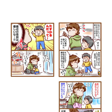 母の日を知らない息子と今時の怪談