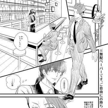 通販開始のお知らせと5/3無配