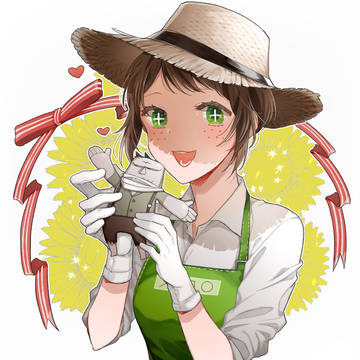 庭師ちゃん