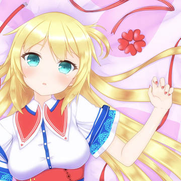 はあと様