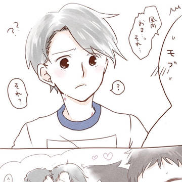904腐 しん風まとめ
