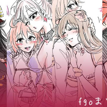【fgo】落書きまとめ①【百合】