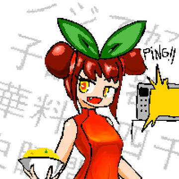 ななひら