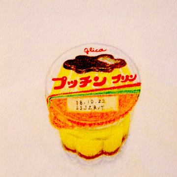 プッチンプリン