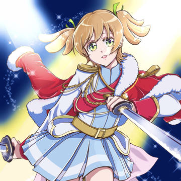 あの星を掴むのは
