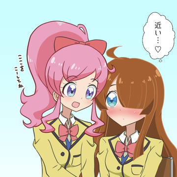 虹ノ咲さんとみらいちゃん