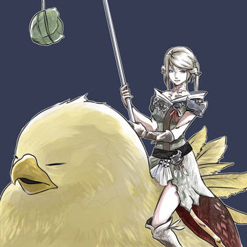 アウラとでぶチョコボ