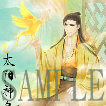 太阳神鸟金箔拟人
