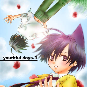 【web再録】youthful days.1【マンキン葉蓮】