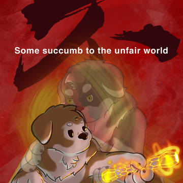 不屈