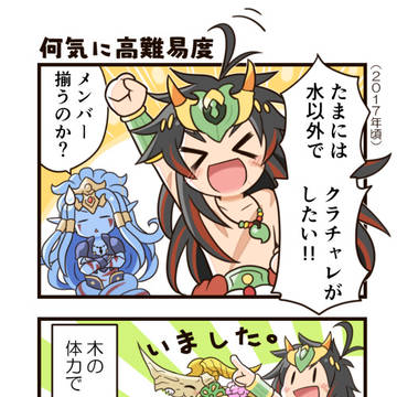 そこは体力じゃなイカ？　日常編①