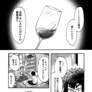 美しきもの