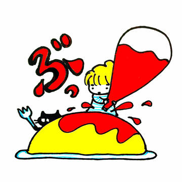 今日これ食べた