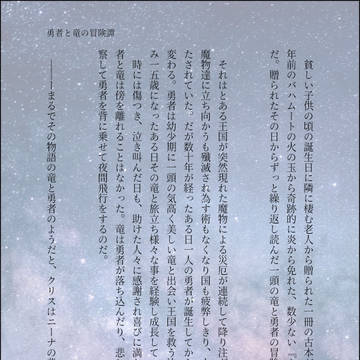 シャリニナSSまとめ