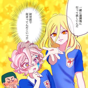 29話感想とか