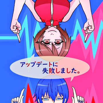 カイメイ新刊