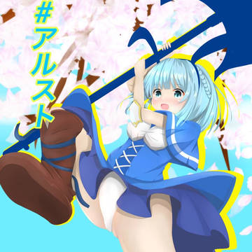 アルケミアストーリー オリジナルキャラ