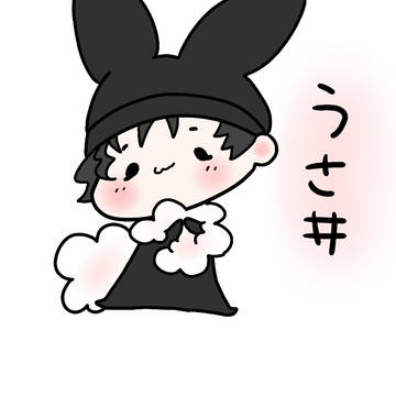 うさ井さんと犬谷さんまとめ